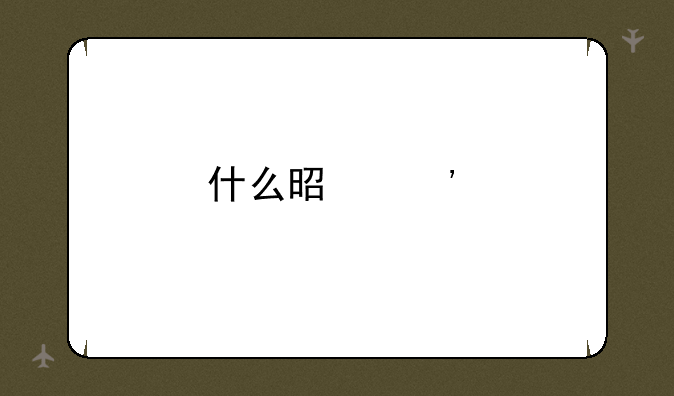 什么是三牲六畜