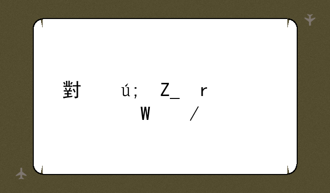 小美斗地主如何下载