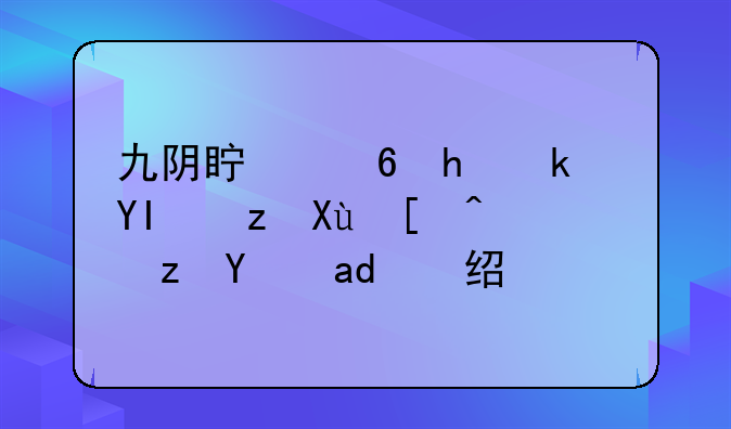 九阴真经手游唐门发展路线介绍？